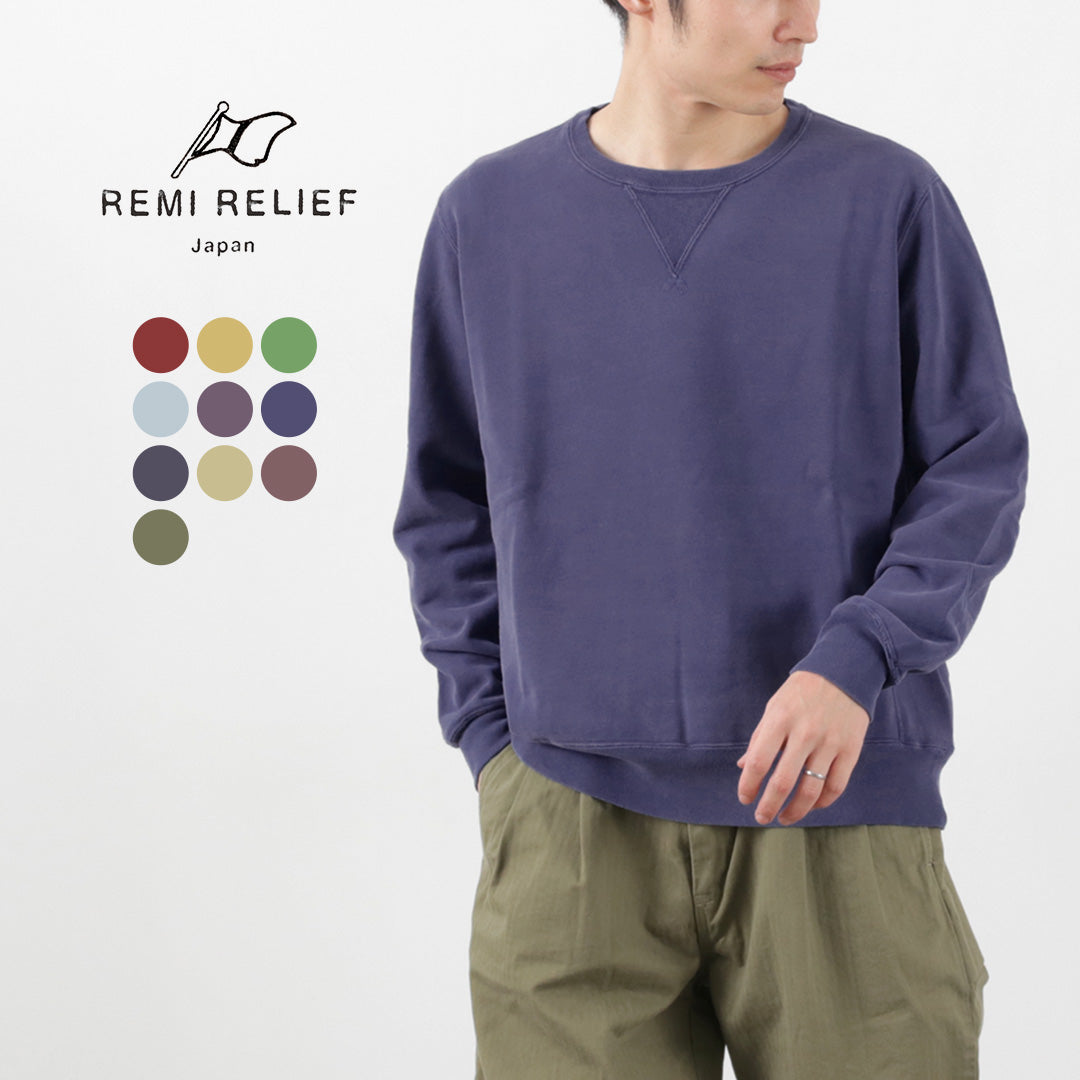 【30％OFF】REMI RELIEF（レミレリーフ） カラー別注 SP加工裏毛 クルー 2023年モデル