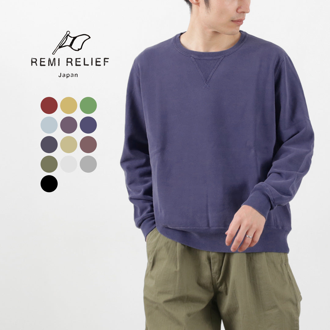 【50％OFF】REMI RELIEF（レミレリーフ） カラー別注 SP加工裏毛 クルー 2023年モデル