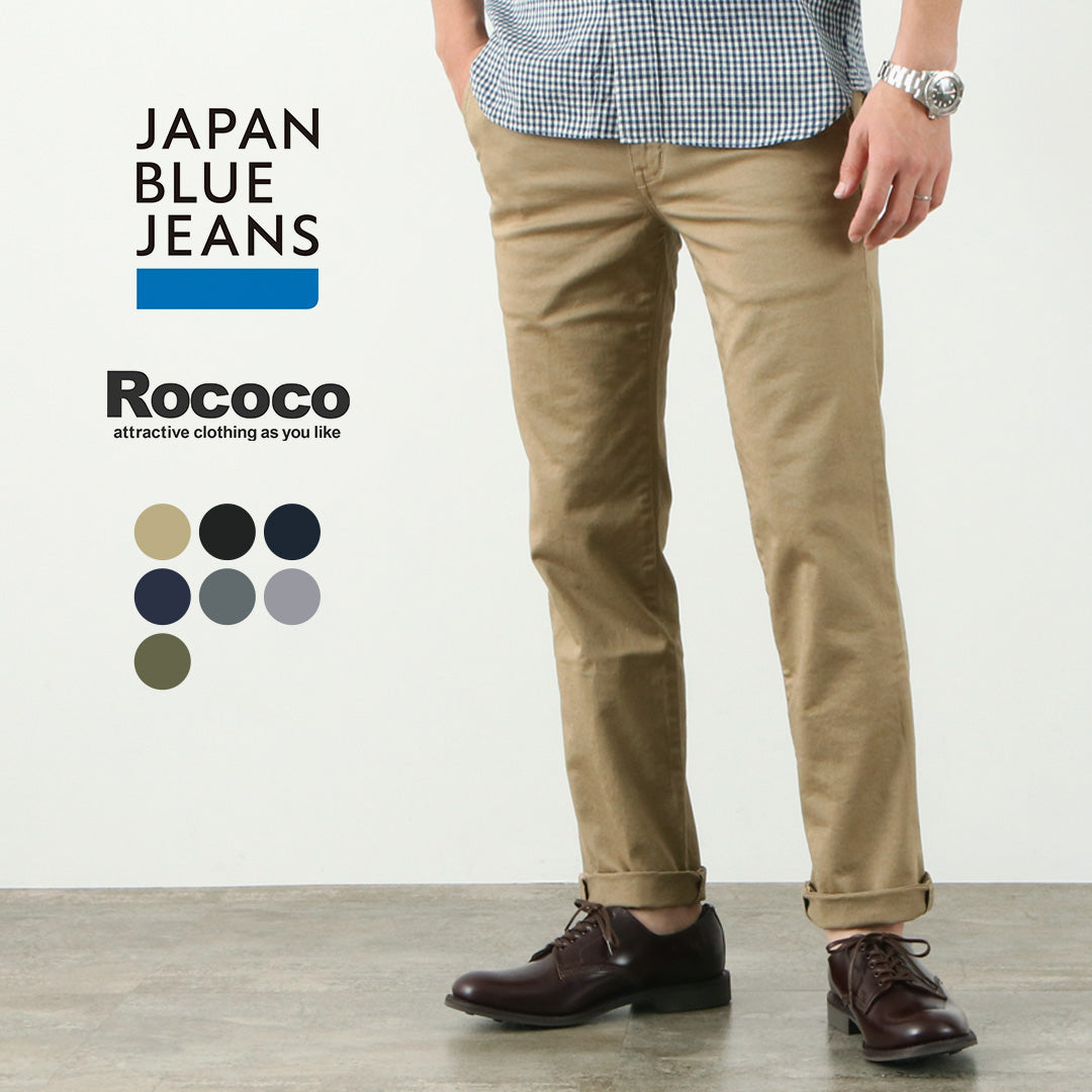 JAPAN BLUE JEANS（ジャパンブルージーンズ） 別注 JB4100RC スリムテーパード フレンチワークチノトラウザー｜ROCOCO  ONLINE STORE