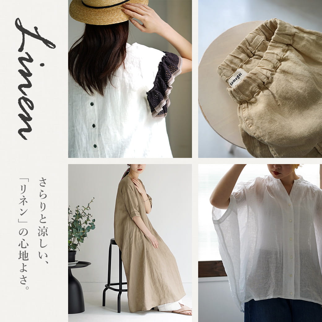 Womens｜ROCOCO ONLINE STORE