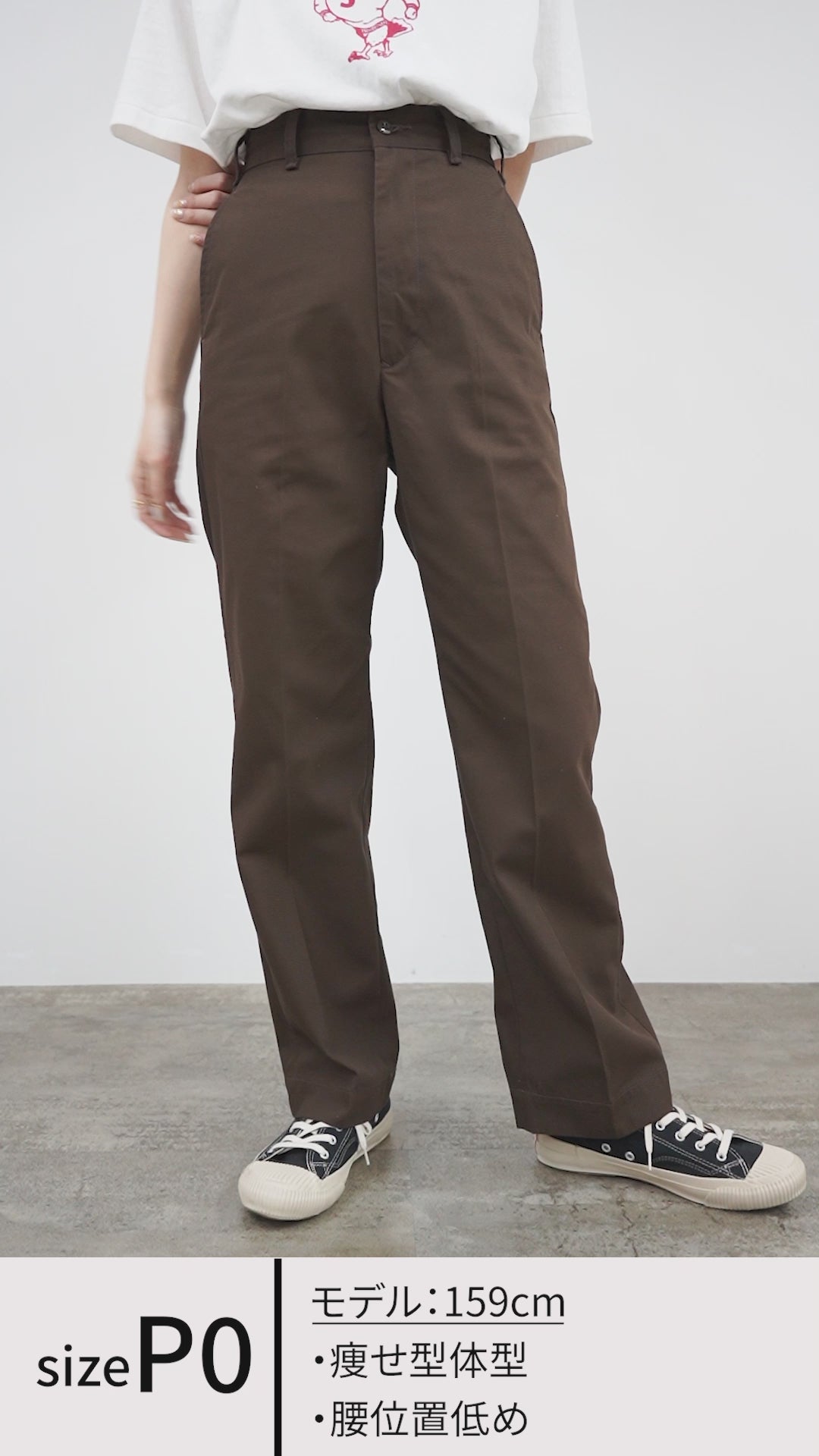 THE SHINZONE WASHED HIGH WAIST CHINO 32 - パンツ