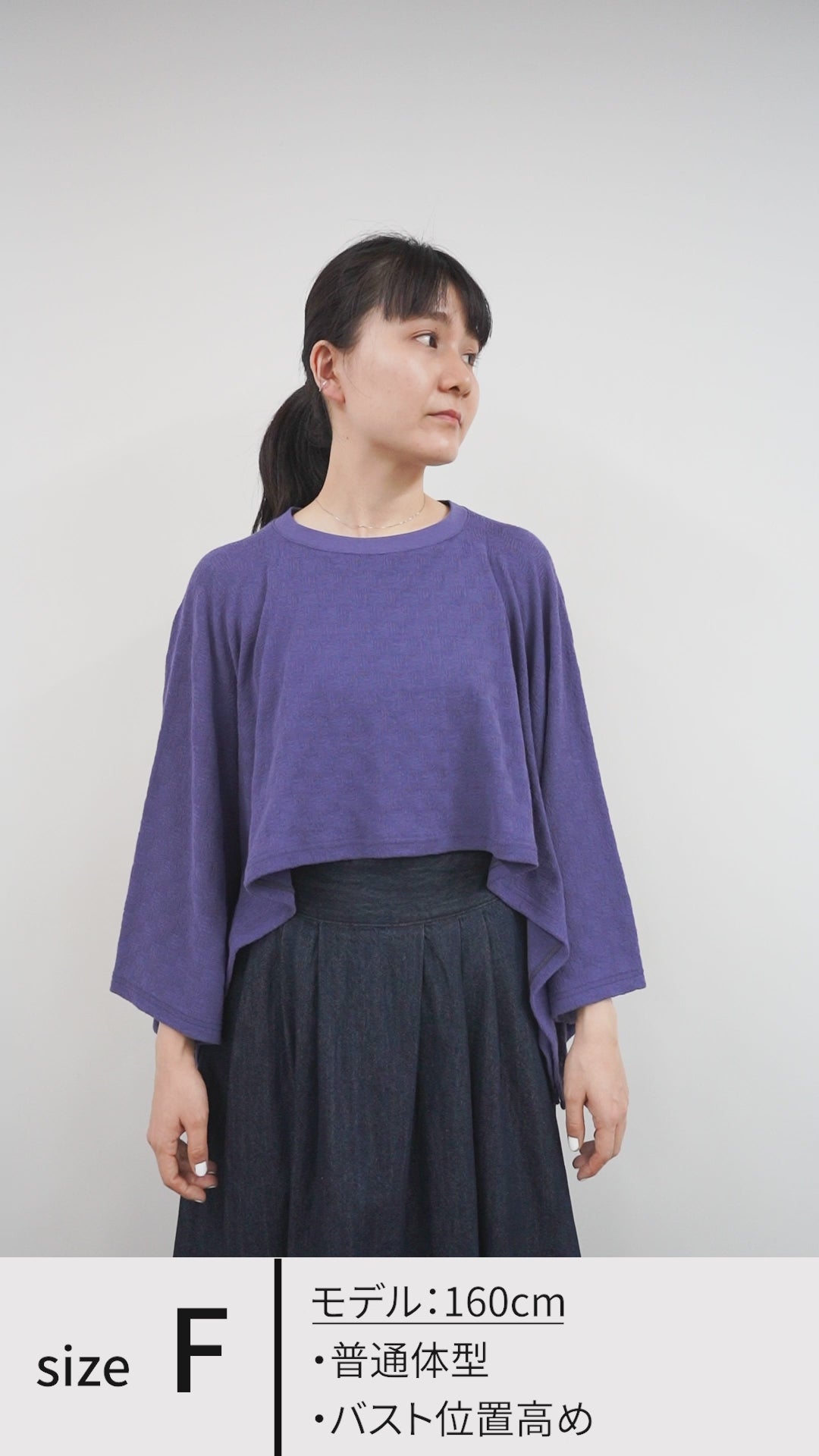 50％OFF】TUMUGU（ツムグ） 2WAY ショート プルオーバー｜ROCOCO