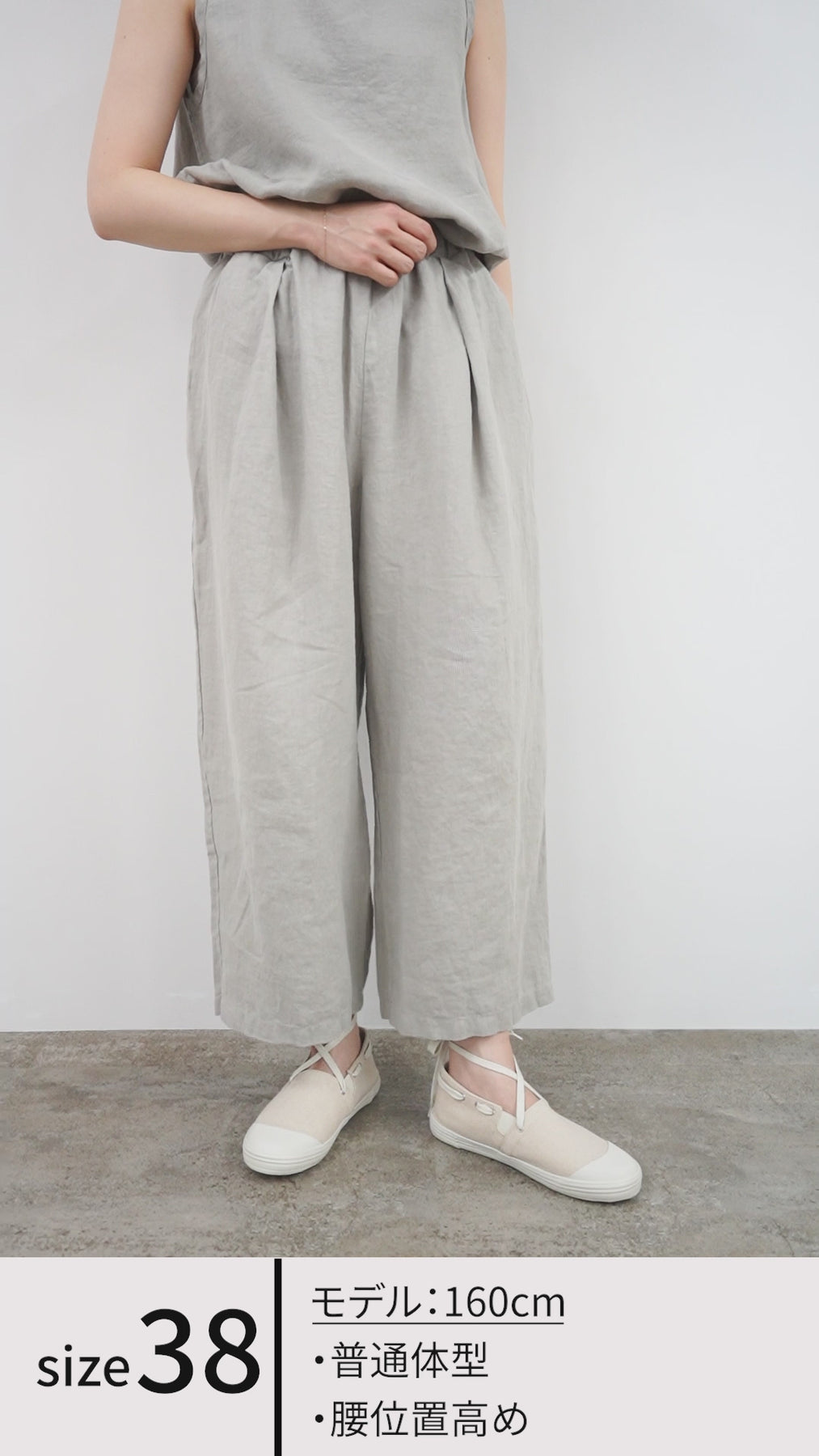 LAITERIE（レイトリー） リユールリネン ワイドタックパンツ / ボトムス 総ゴム ウエストゴム イージー 麻 RELIERLINEN WIDE  TUCK PANTS