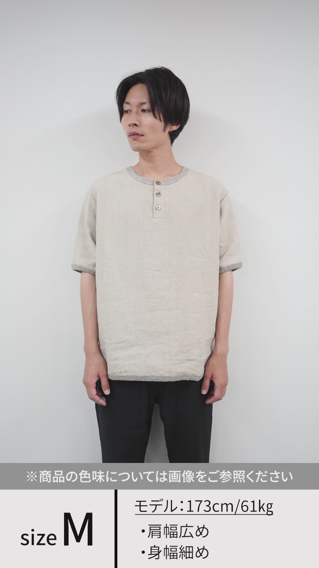 Henley Tシャツ（Tシャツ／カットソー）｜Deuxieme Classe