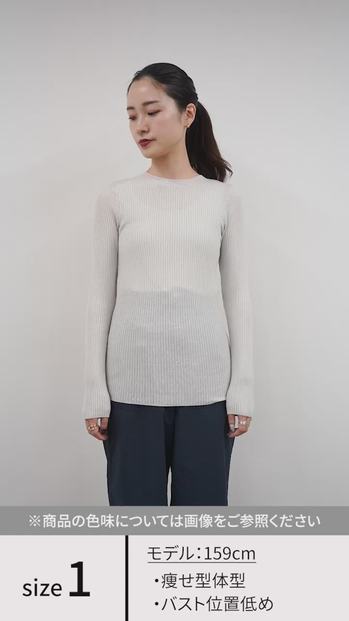 【30％OFF】FILMELANGE（フィルメランジェ） ウィロー リブトップス / レディース カットソー ニット 長袖 クルーネック ウール  WILLOW Rib Tops【セール】