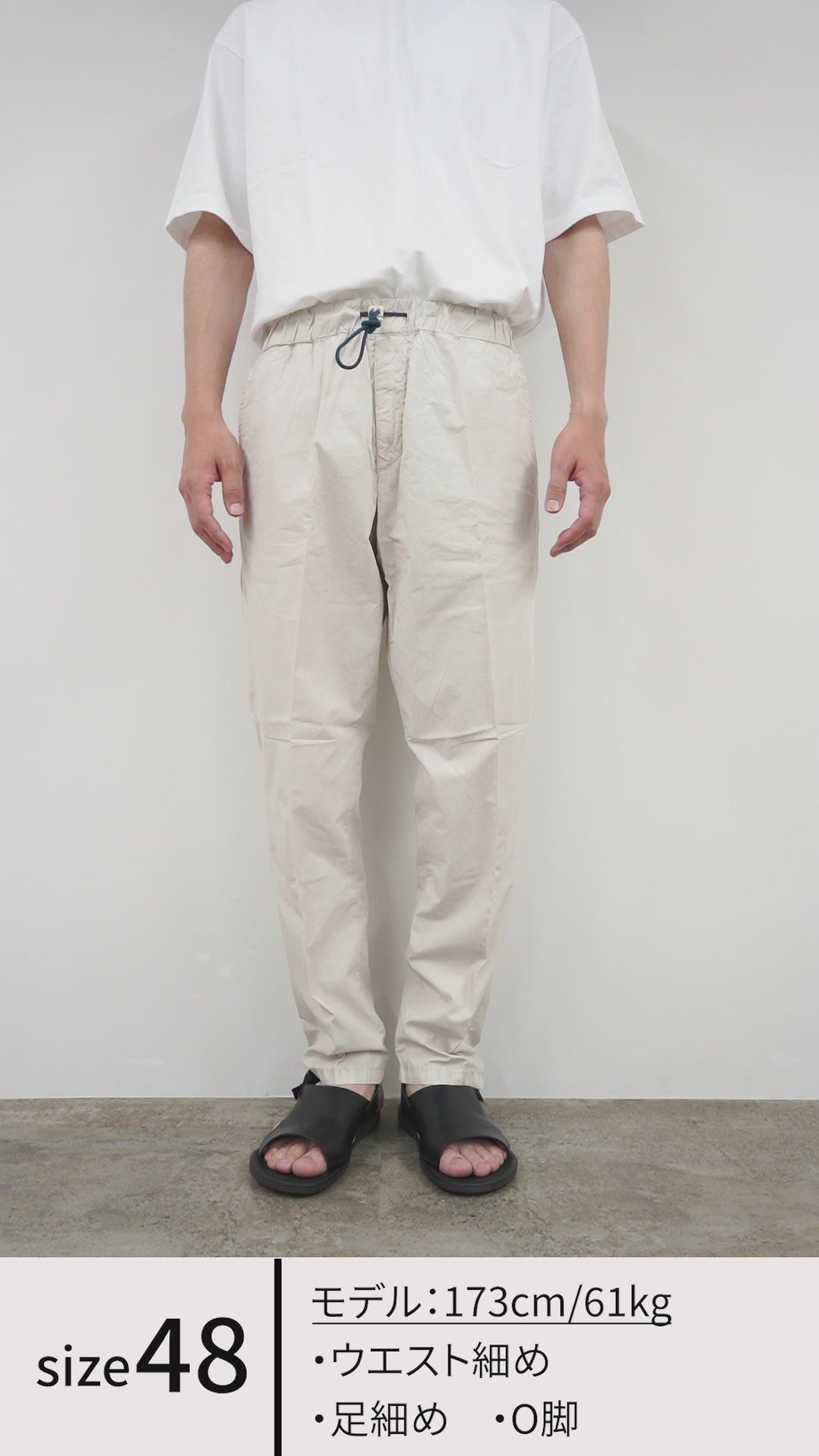 PERFECTION（ペルフェクション） イージーパンツ / メンズ パンツ 綿100 ウエストゴム 総ゴム テーパード イタリア製