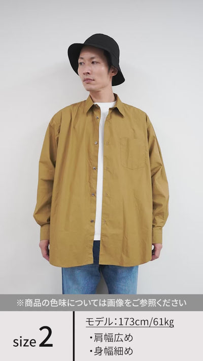 FUJITO（フジト） ビッグサイズ シャツ / レギュラーカラー オーバーシルエット 綿 コットン 無地 日本製 B/S Shirt