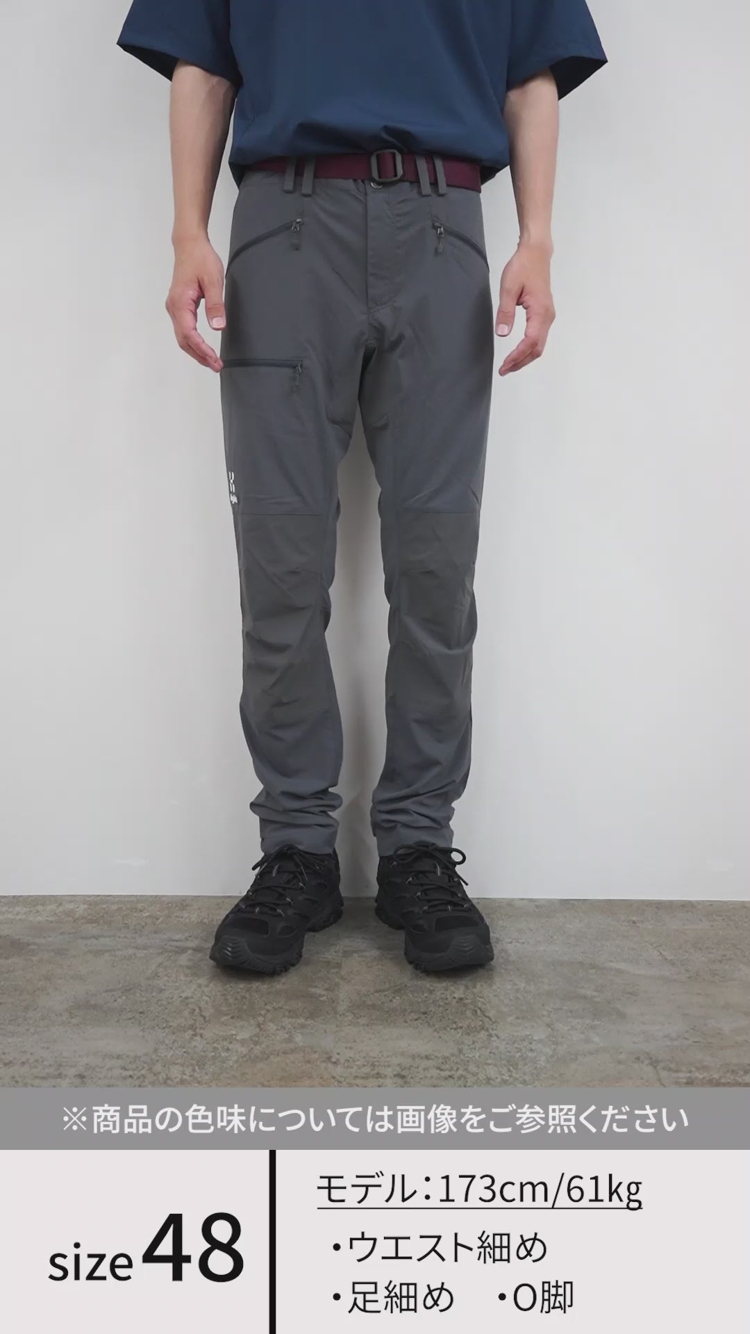 HAGLOFS（ホグロフス） ライト スリムパンツ / メンズ ボトムス アウトドア ストレッチ 伸縮 Lite Slim Pant Men