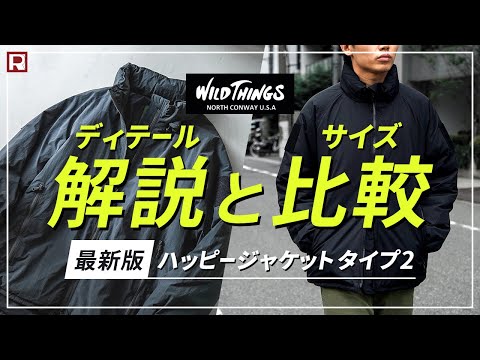 WILDTHINGS（ワイルドシングス） ハッピージャケット タイプ2 / メンズ