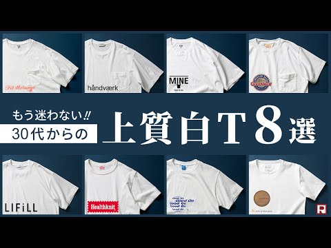 HANDVAERK（ハンドバーク） ショートスリーブ ビッグTシャツ / メンズ