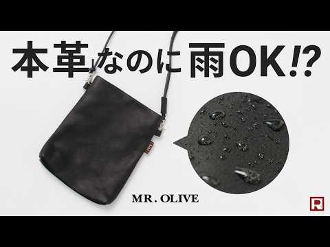 MR.OLIVE（ミスターオリーブ） ドローストリングバッグ インパーマ
