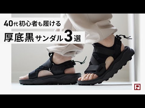 FLOWER MOUNTAIN（フラワーマウンテン） ナスカ / メンズ スポーツ