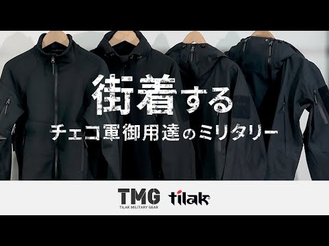 TILAK（ティラック） ヨトゥン ミグ ジャケット / アウター ミッド