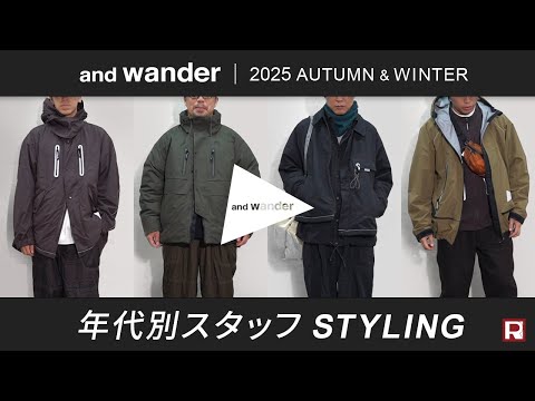 AND WANDER（アンドワンダー） クリンクル ナイロン シャツジャケット