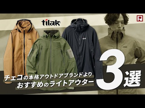 TILAK（ティラック） NOSHAQ MIG ノシャックミグ ソフトシェル 