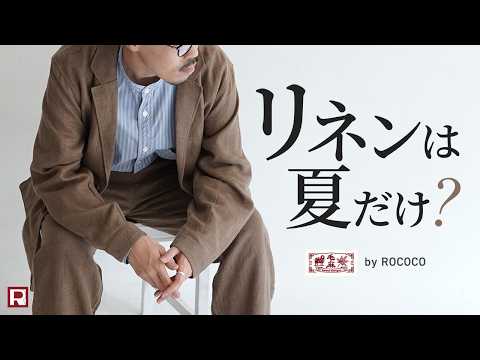 KEMA DESIGNS（ケマデザインズ） ジャーマン テーラードジャケット