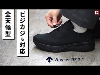 DESCENTE（デサント） ウェイサー RE 2.1 / メンズ スニーカー レインシューズ 防水 消臭 Wayser RE 2.1 DM2WJC20BK