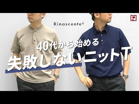 RINASCENTE（リナシェンテ） ハイブリッド ウォッシャブル ヘンリー