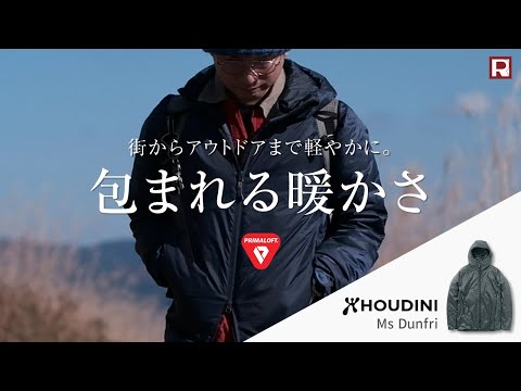 HOUDINI（フディーニ/フーディニ） Ms ダンフリ メンズ アウター