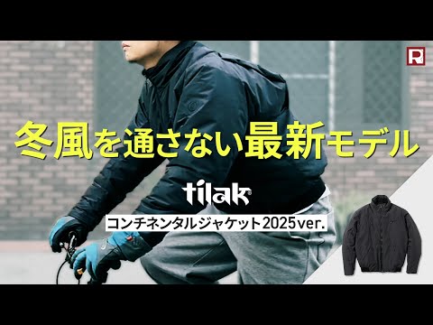 ジャケット・アウター thxtanaka POUTNIK BY TILAK（ポートニック バイ ティラック ） コンチネンタル