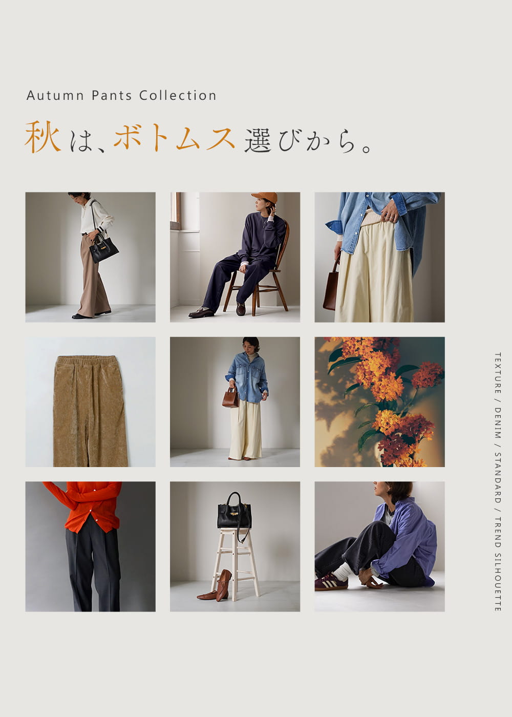 Womens｜ROCOCO ONLINE STORE