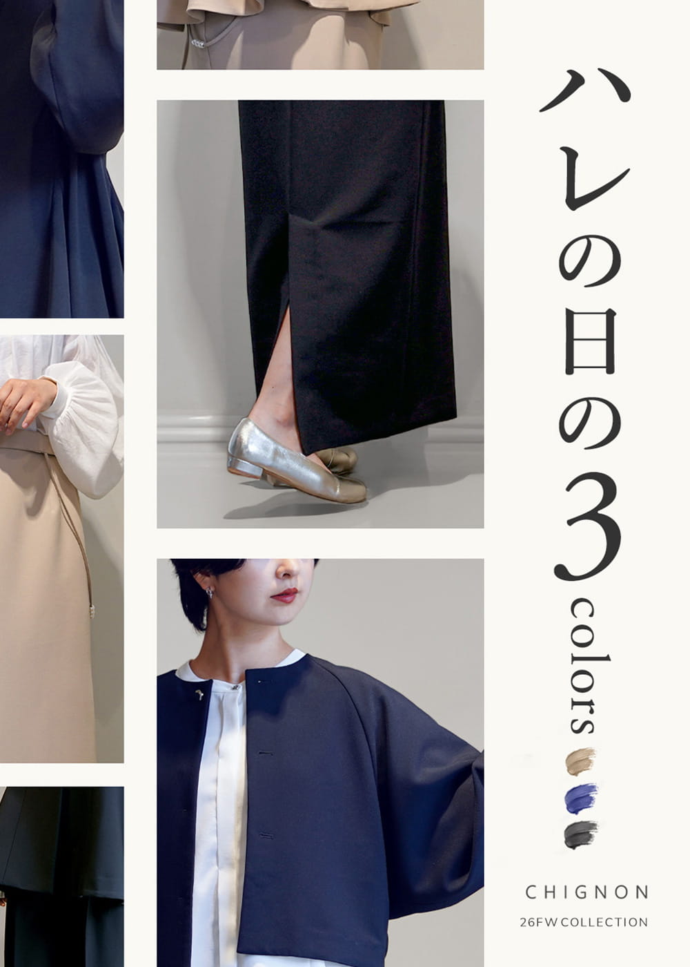 Womens｜ROCOCO ONLINE STORE