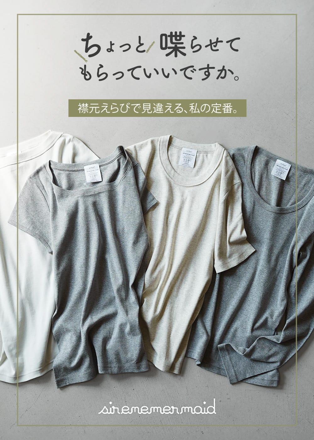 rococoさま専用 Womens｜ROCOCO ONLINE STORE