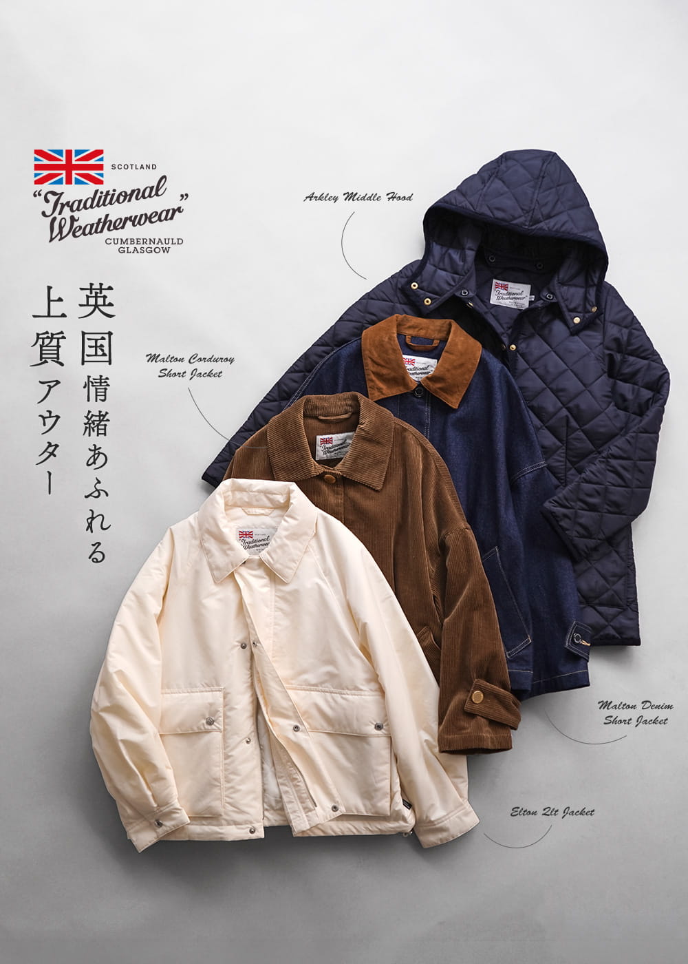 ロココページ Womens｜ROCOCO ONLINE STORE
