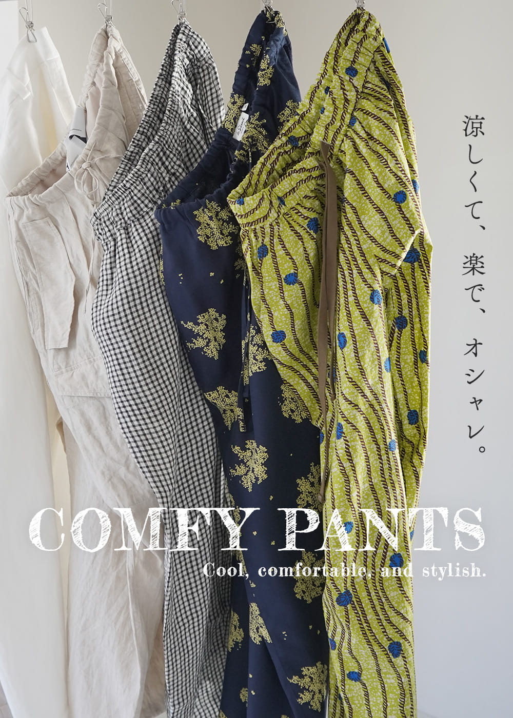 Womens｜ROCOCO ONLINE STORE