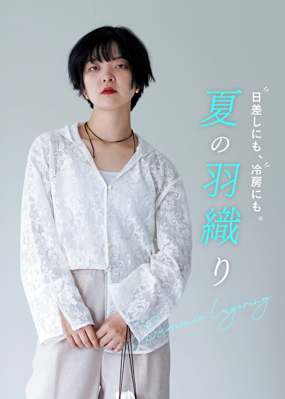 Womens｜ROCOCO ONLINE STORE