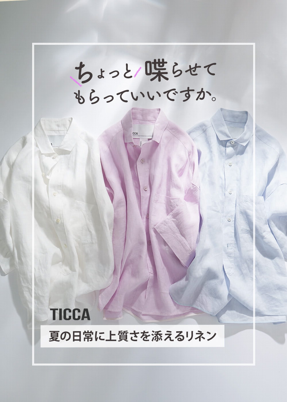 Womens｜ROCOCO ONLINE STORE