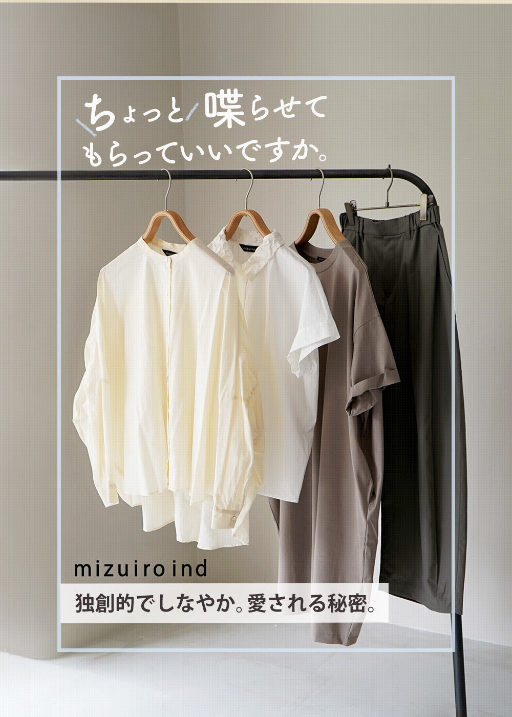 Womens｜ROCOCO ONLINE STORE