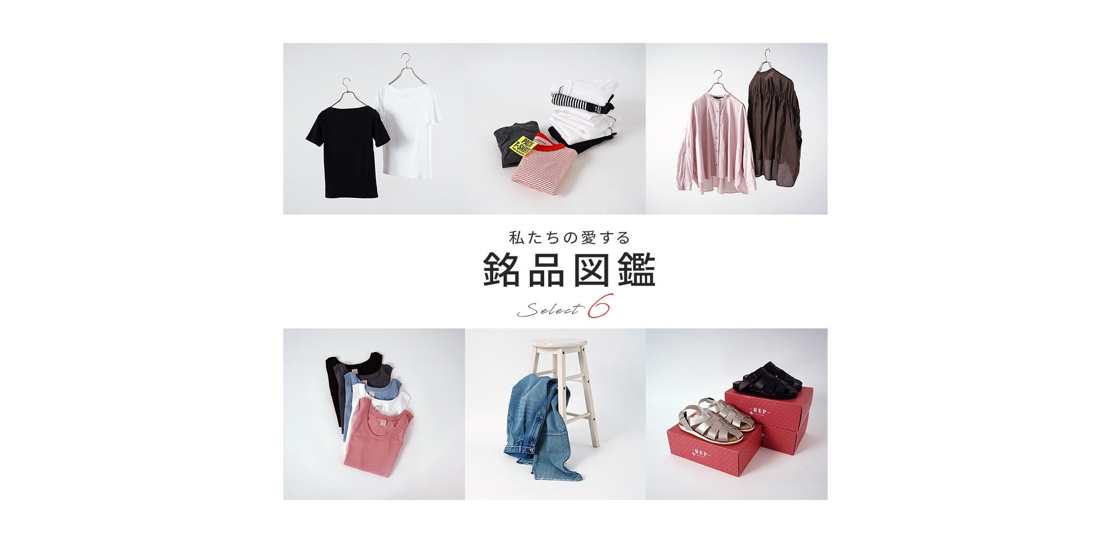 Womens｜ROCOCO ONLINE STORE