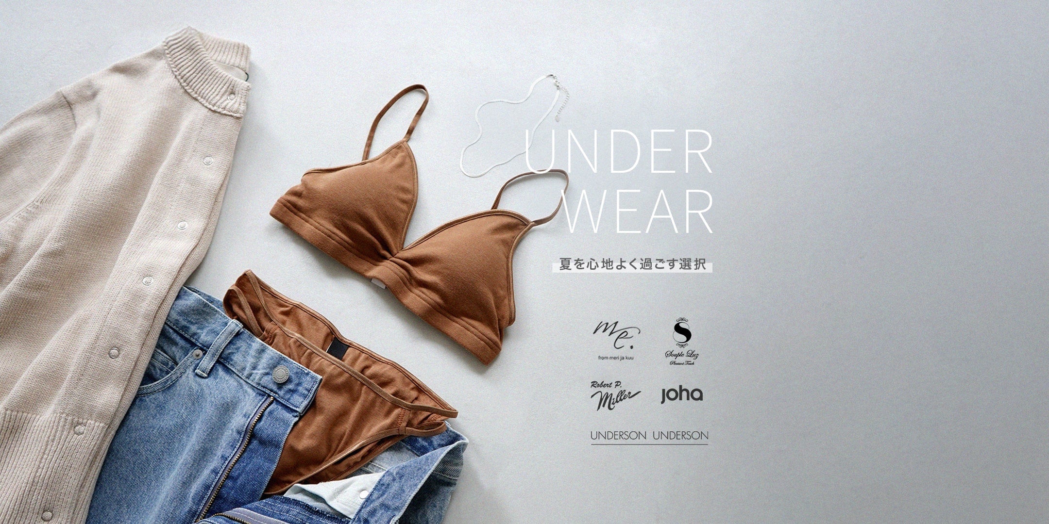 Womens｜ROCOCO ONLINE STORE