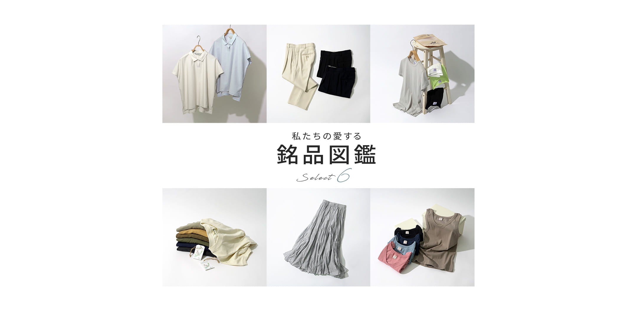 Womens｜ROCOCO ONLINE STORE