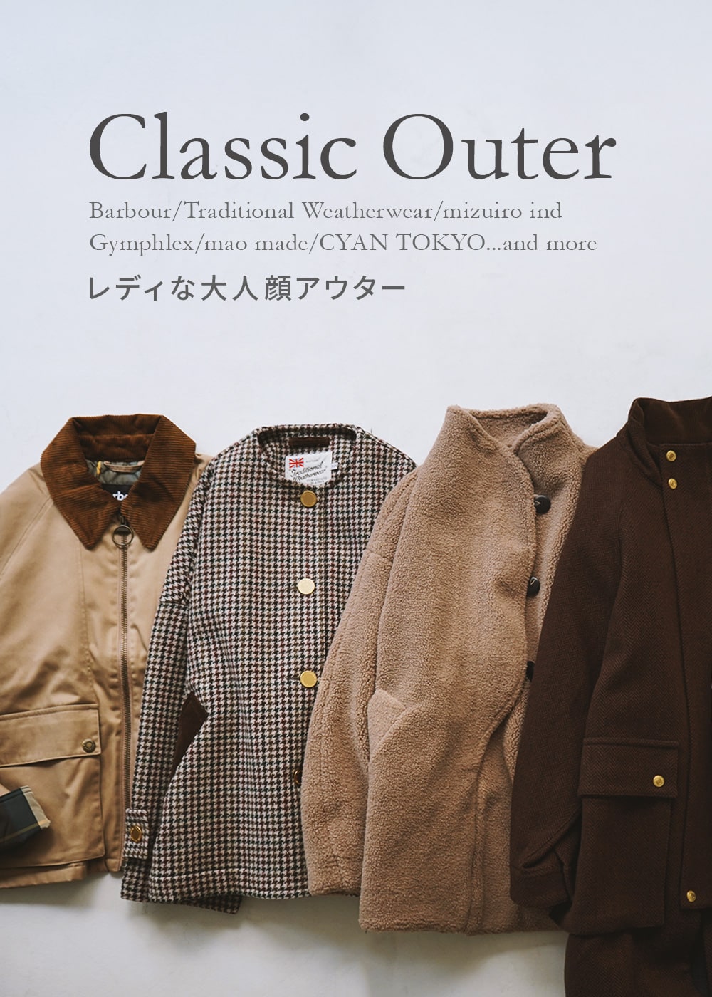 Womens｜ROCOCO ONLINE STORE