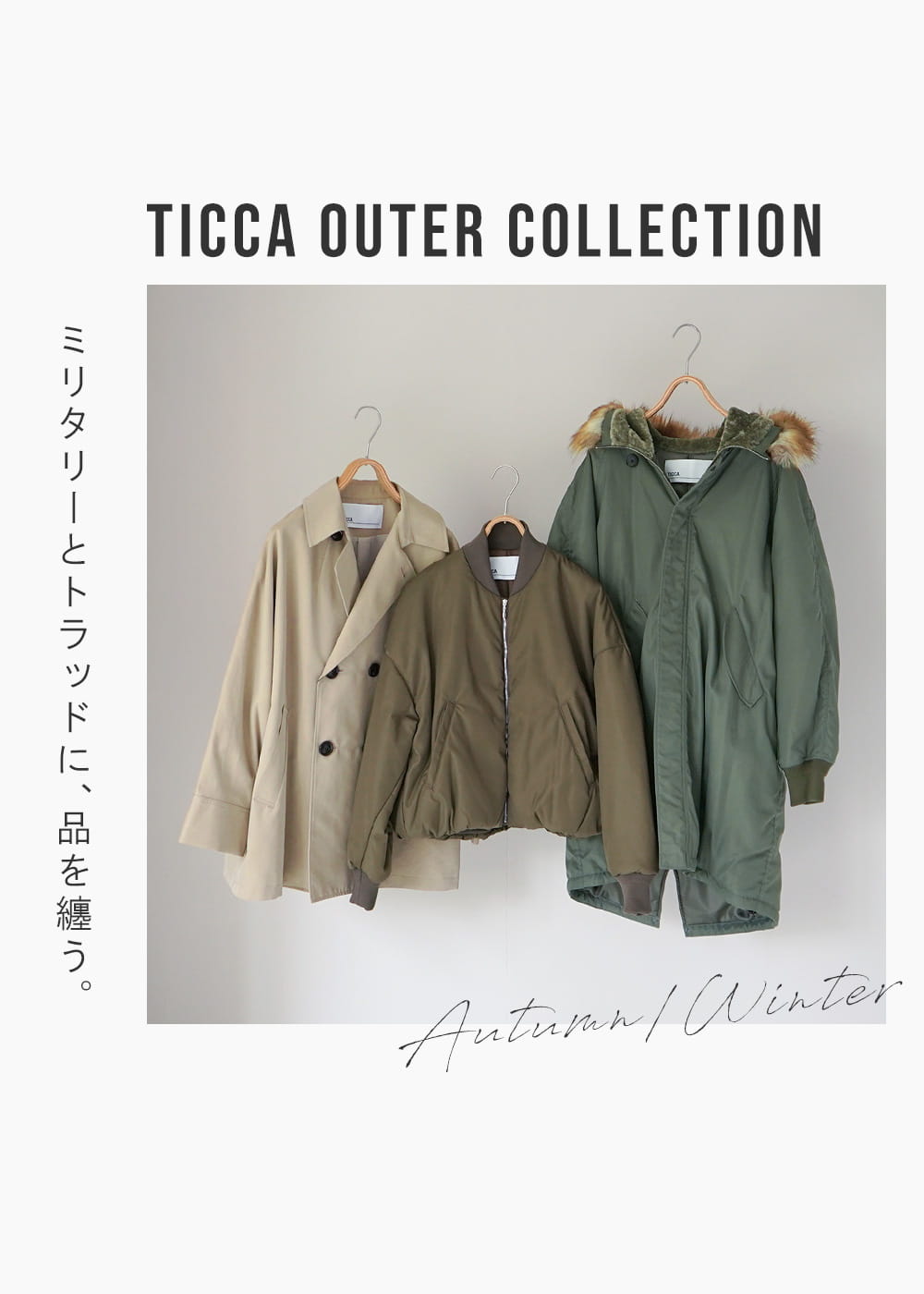 Womens｜ROCOCO ONLINE STORE