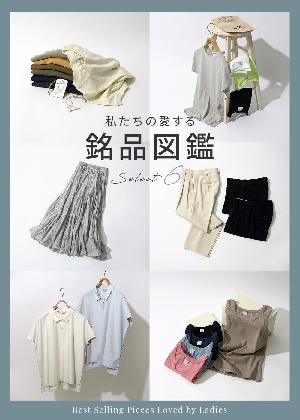 Womens｜ROCOCO ONLINE STORE