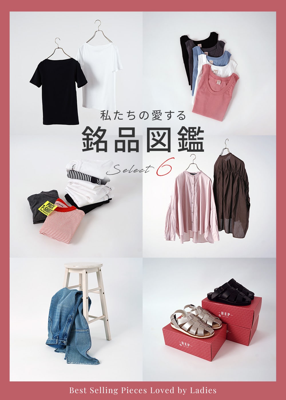 Womens｜ROCOCO ONLINE STORE