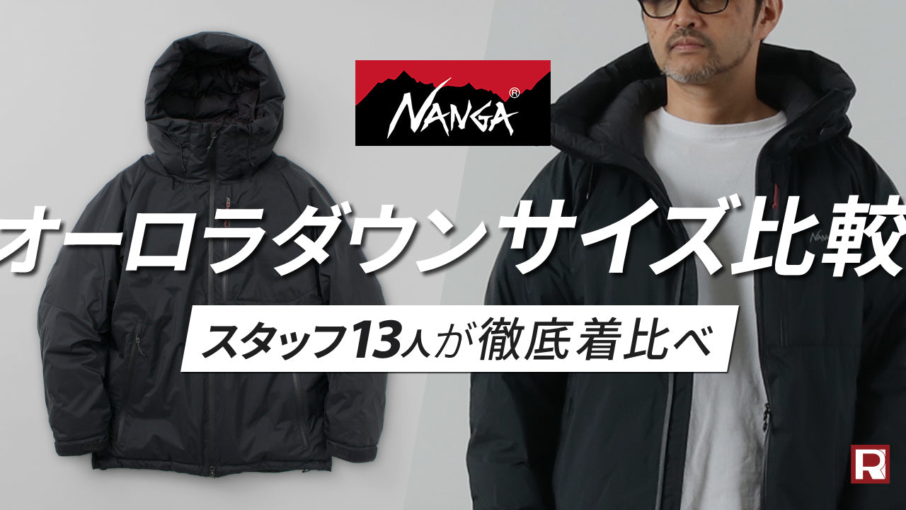 とこるやページ 2025.1.14 ⁡ ⁡ バッグなしver. ⁡ ⁡ ⁡ ⁡ ⁡ ⁡ jacket / #comoli （2