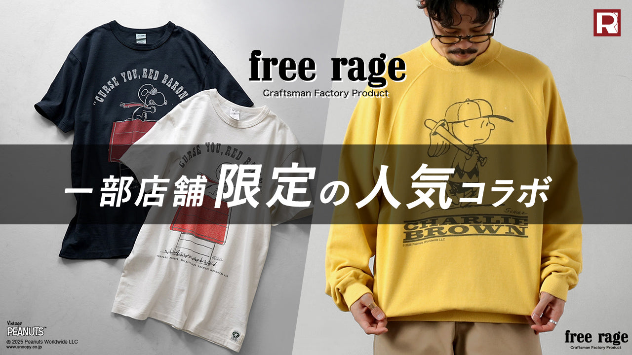 Mens｜ROCOCO ONLINE STORE