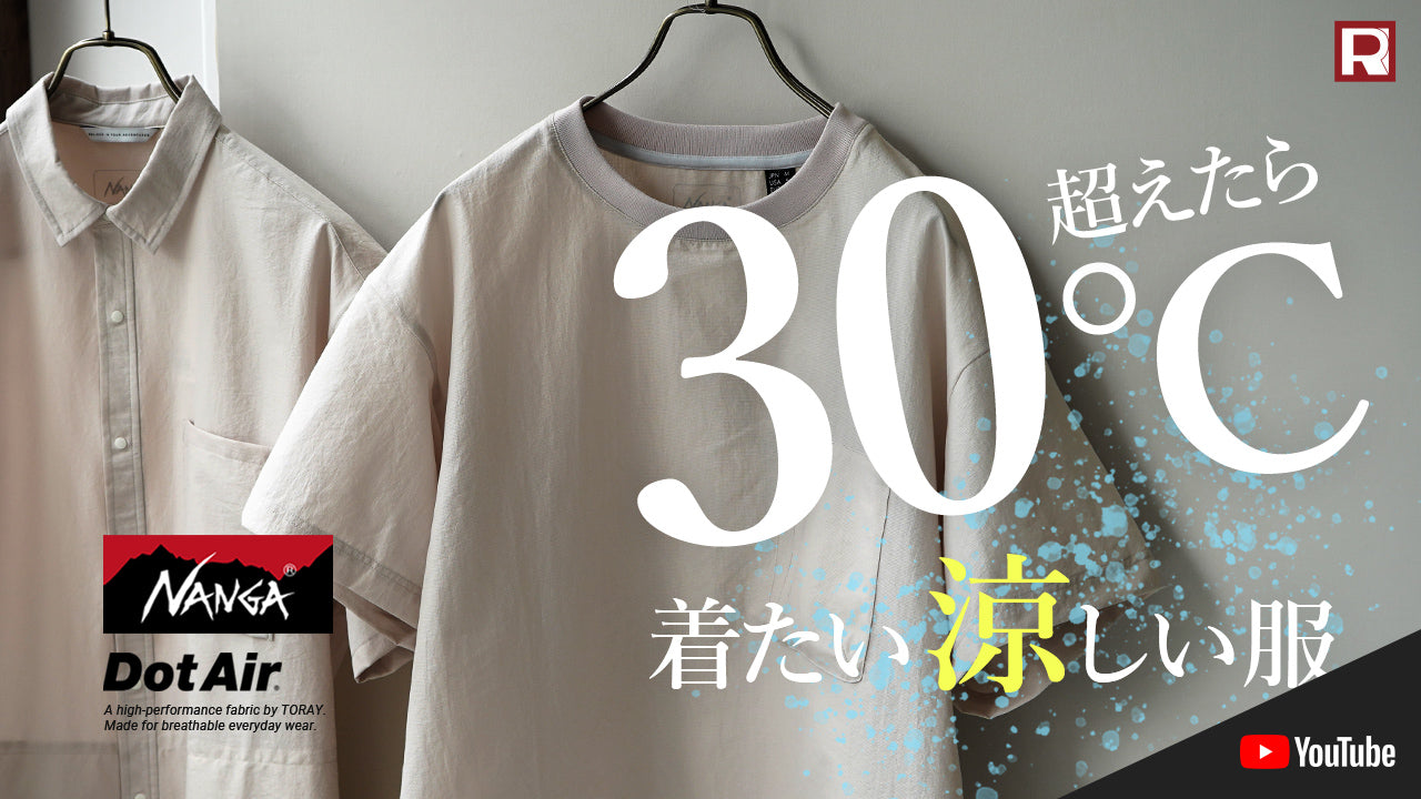 Mens｜ROCOCO ONLINE STORE