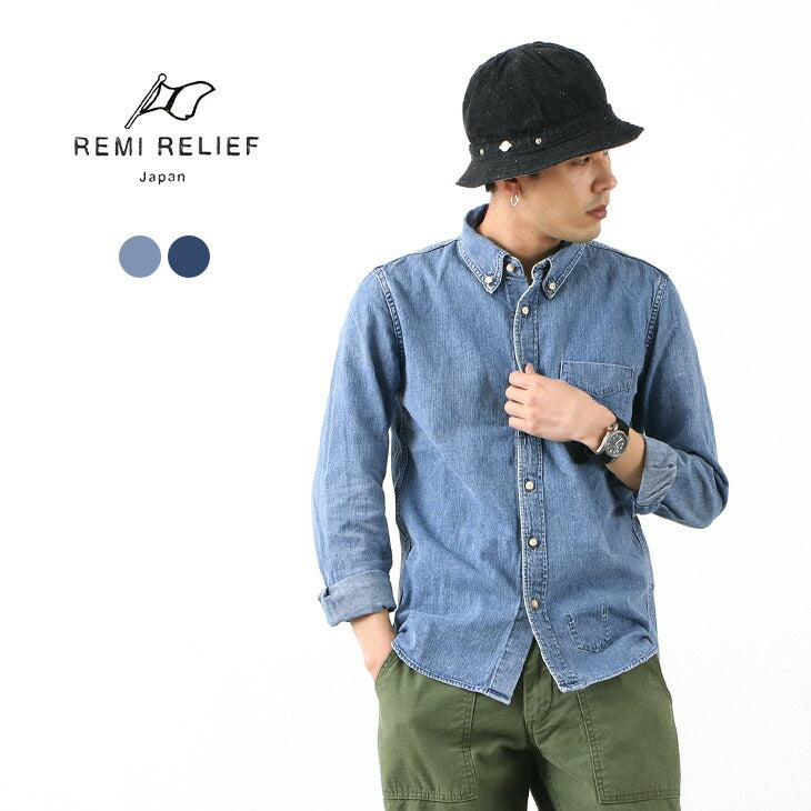 REMI RELIEF