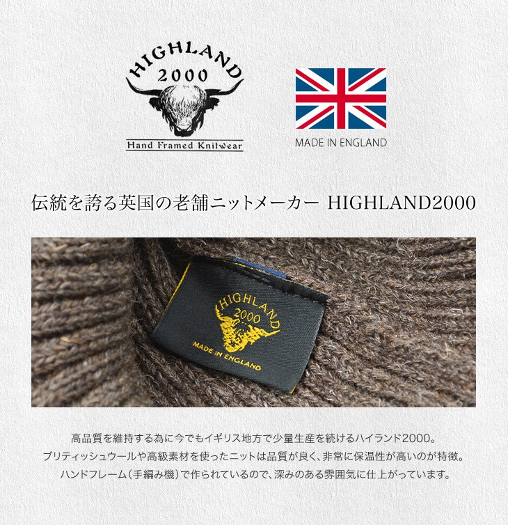 HIGHLAND 2000