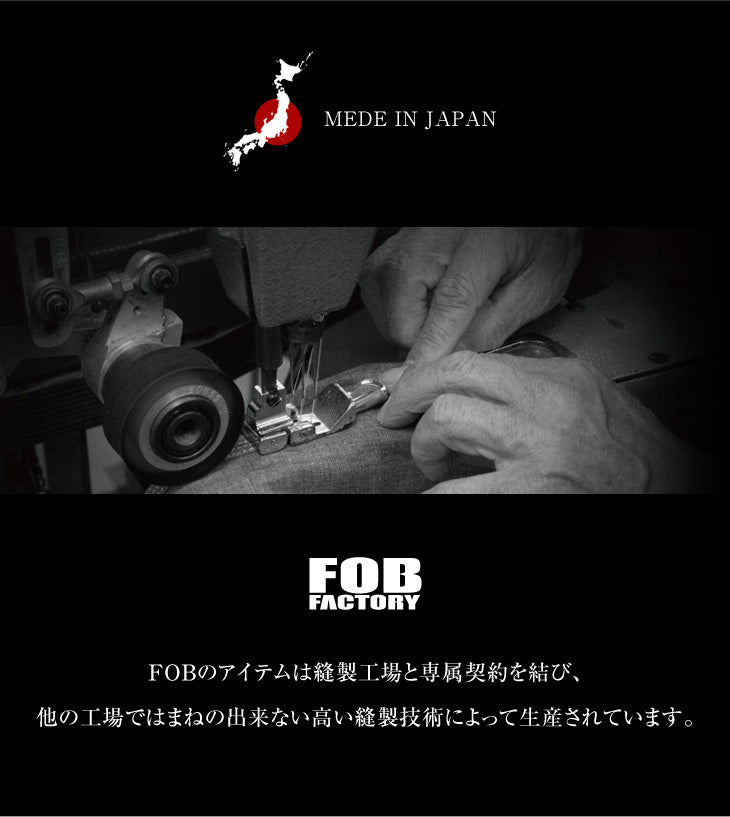 FOB FACTORY