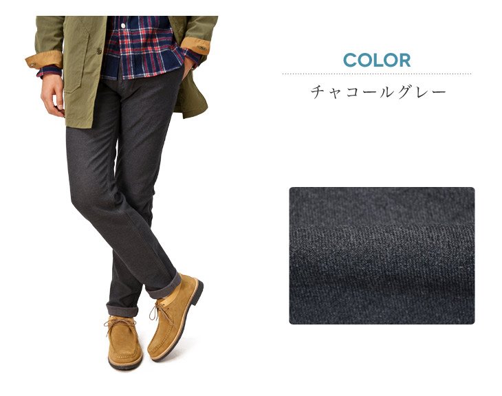 FOB FACTORY（FOBファクトリー） F0423 オノーフトラウザー コットンパンツ / テーパード スリムパンツ / メンズ / 日本製 / ON OFF TROUSER