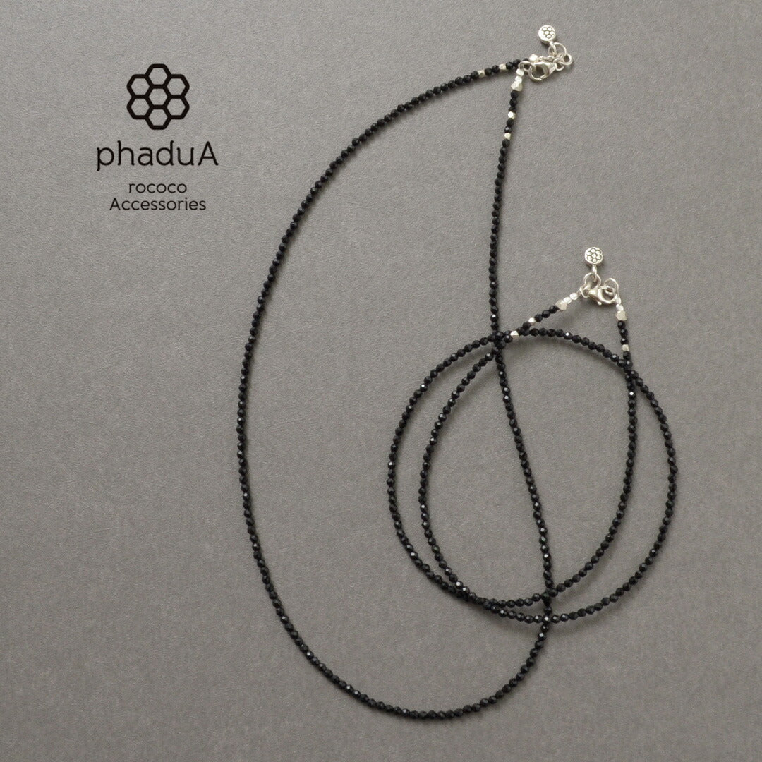 PHADUA