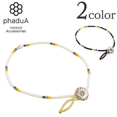 PHADUA