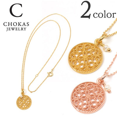 CHOKAS