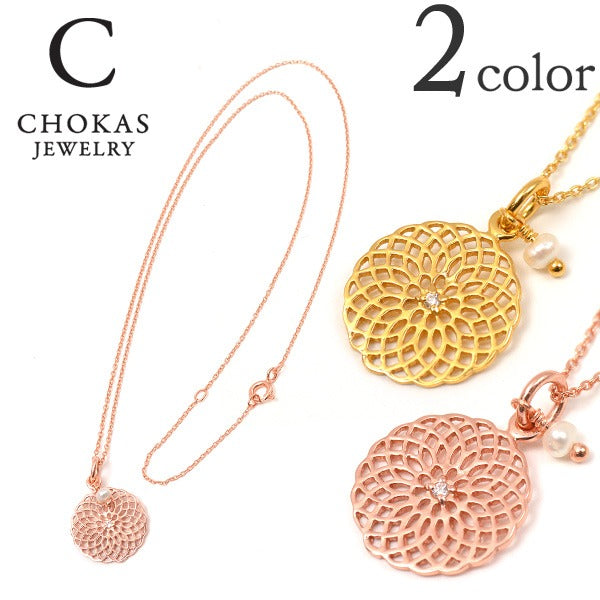 CHOKAS